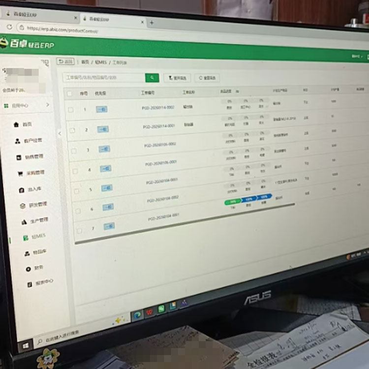 南通进销存管理软件