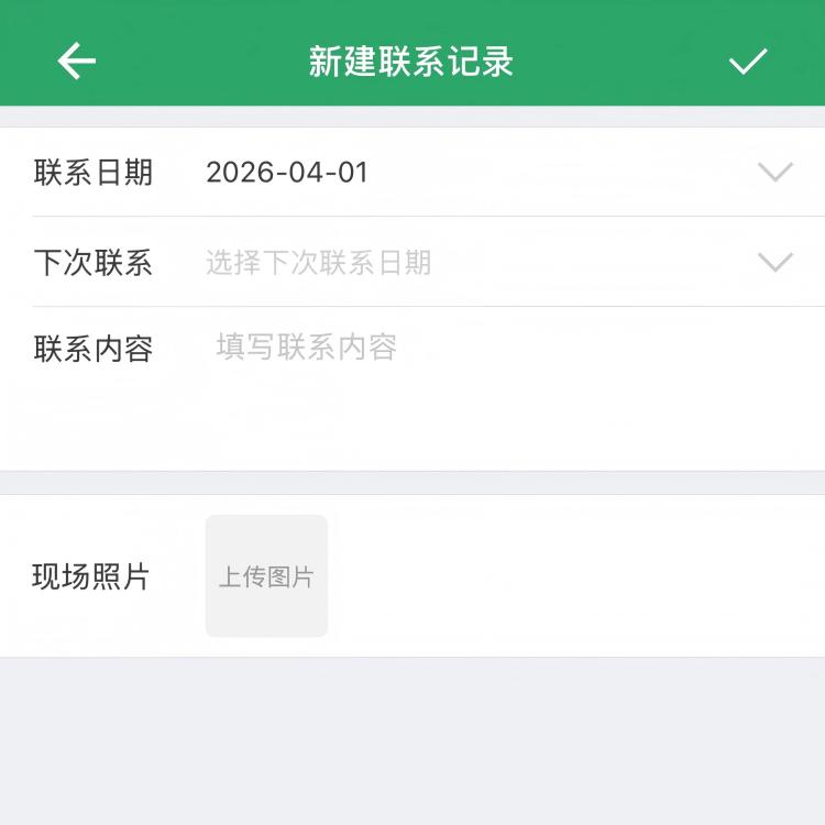 南通客户管理软件